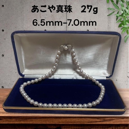 Collier perles akoya 5 - collier, de