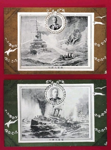 Carte postale russo - carte,