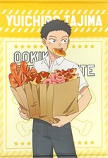 Tapisserie Yuichiro Tajima B2