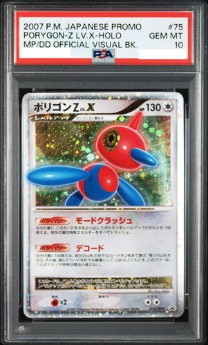 Psa carte pokemon porygon - carte,