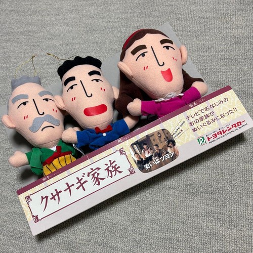 Lot peluches famille - lot,