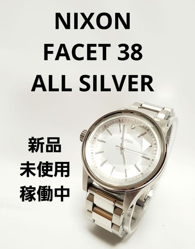 Nixon facet all silver - nixon, 38