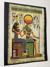 Vintage Egyptian Papyrus