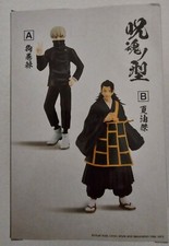 Figurine Japonaise 2
