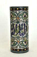 VASE ROULEAU STYLE MAURESQUE