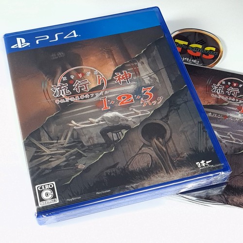 Hayarigami pack ost ps4 - hayarigami,