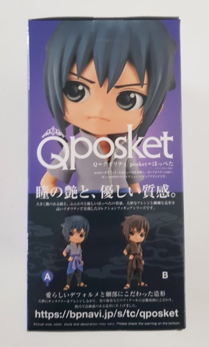 Figurine qposket naruto - (y)figurine,