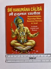 1 pièce Shri Hanuman Chalisa