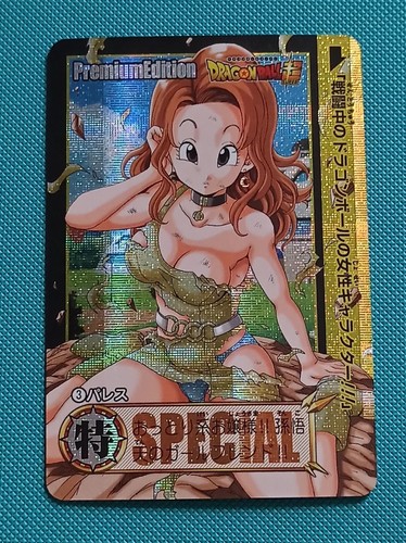 Valese dragon ball dbz - valese,