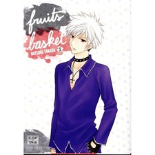 FRUITS BASKET PERFECT