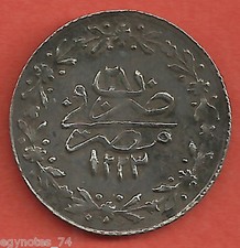 EGYPT - OTTOMAN , SILVER 1