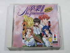 SOTSUGYOU II NEO GENERATION