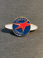 CCCP USSR LENIN STALIN