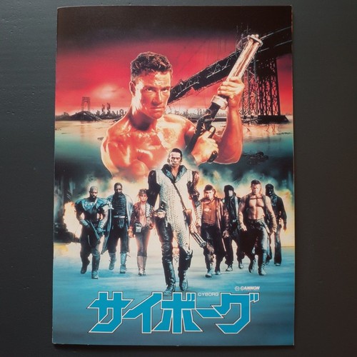 Film cyborg programme - film,
