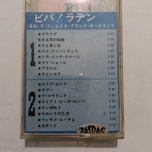 Cassette audio viva - cassette, latea5010
