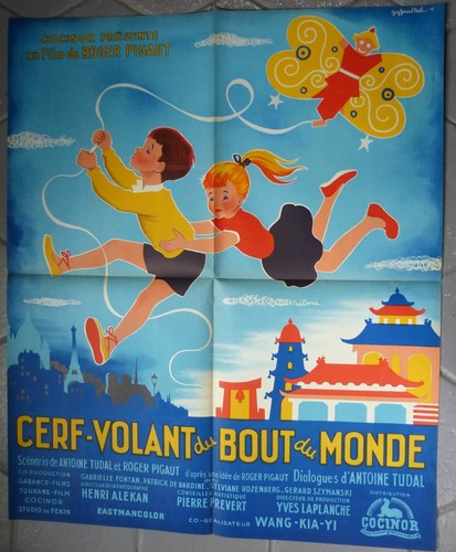 Ancienne affiche cinéma - ancienne,
