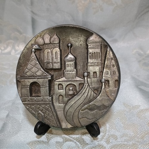 Urss médaille moscou kremlin - médaille, moscou,