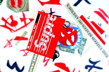 $$ Objet collector Supreme, malle à roulette collector et limité !!! $$$