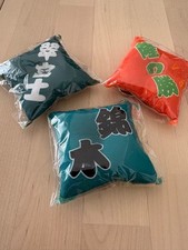 Ensemble porte-clés Sumo