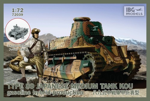 Type japanese medium tank - 89,
