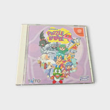 Puzzle Bobble 4 - Sega