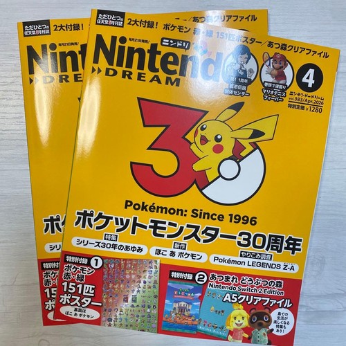 Livres pokémon 30e - 2,