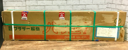 Ancien stock neuf - 【ancien,