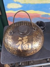 Bouillotte Chinoise Laiton ancienne Hot Water Bottle