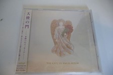 THE GATE OF ANGEL REALM CD +