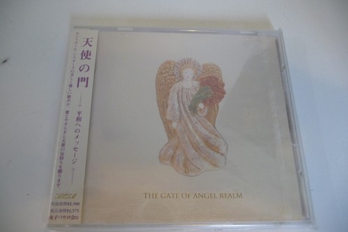 The gate angel realm - the,