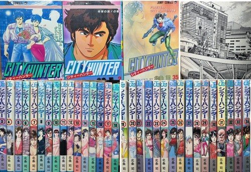 City hunter vol 35 set - hunter, vol.1-35