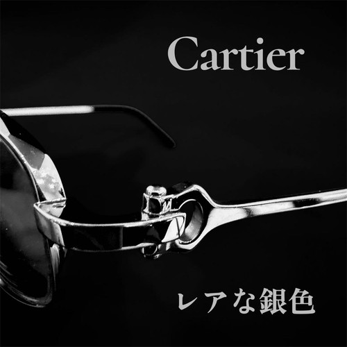 Cartier mirror silver unisex - silver,