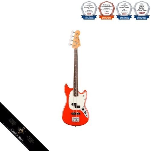 Fender player mustang - player, ii