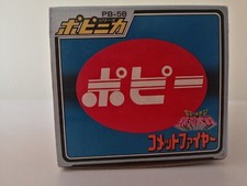 Popy Boîte Vide + Polystyrène Sankukai Message Frome Space PB-58 