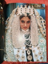 Le Corps Oriental Par Abdelkébir Khatibi, Éd. Hazan