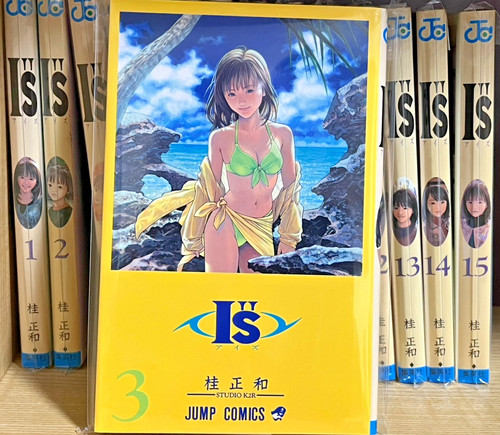Set complet manga japanese - i's,