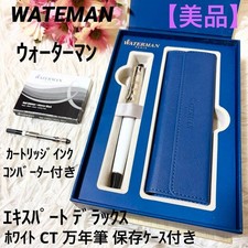 [] Stylo plume Waterman Expert