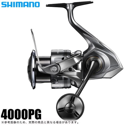 Moulinet pêche shimano 24 - pêche,