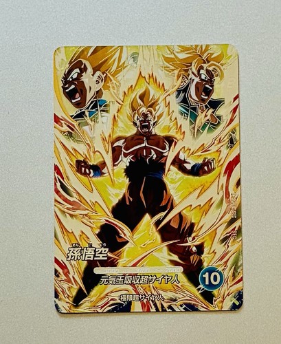 Carte super dragon ball - carte,