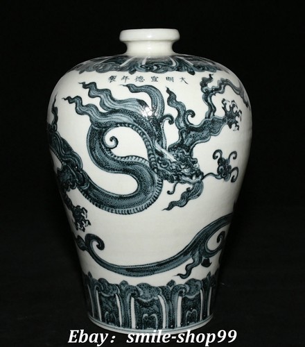 Old ming xuande blue - old,