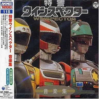 Anime music collection - collection, cd