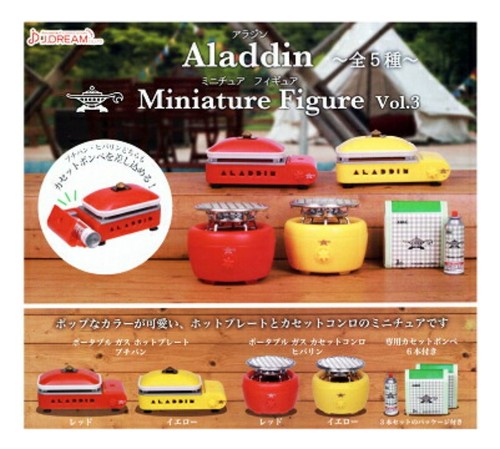 Figurine miniature aladdin - figurine,