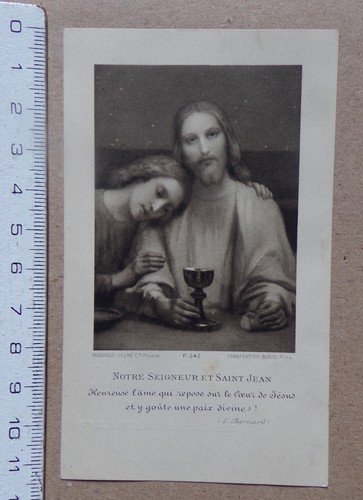 Image pieuse notre seigneur - image,