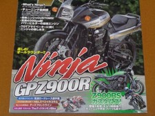 GPZ900R, GPZ750R, tuning