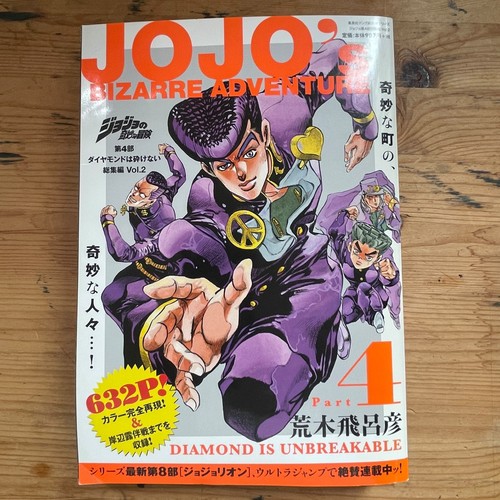 Jojo bizarre adventure - jojo's,
