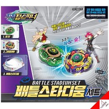 Ensemble de stade de combat Topspinner de charge Arène de toupie et toupie...