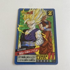 Carte dragon ball super - carte,