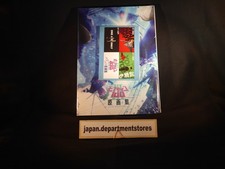 MOB PSYCHO 100 lll 3 livre d'art photo original illustration officielle Japon