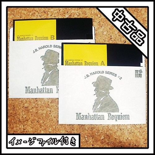 X68000 manhattan requiem - x68000,