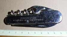 Couteau tire-bouchon publicitaire "Champagne Couvreur Philippart" AS France